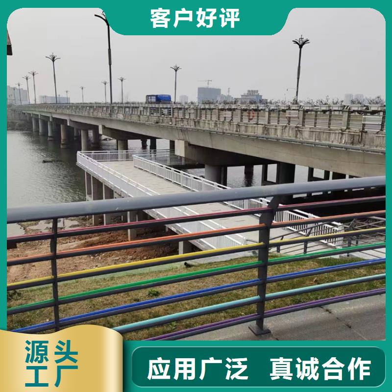 【护栏1】【河道护栏】市场报价对质量负责