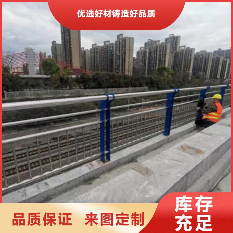 护栏桥梁防撞护栏厂按需设计同城服务商