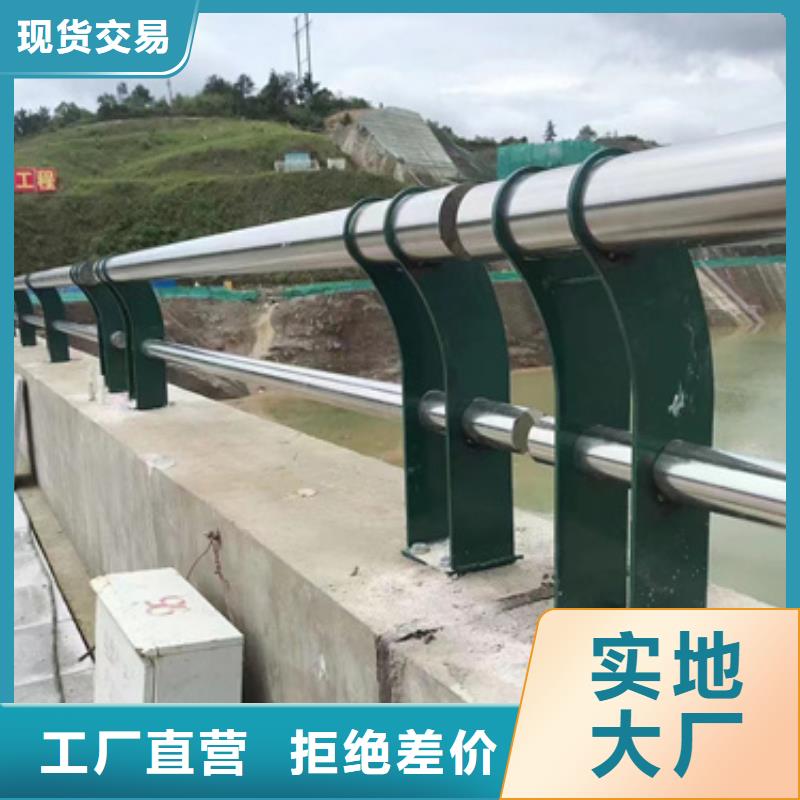 护栏城市景观防护栏检验发货同城品牌