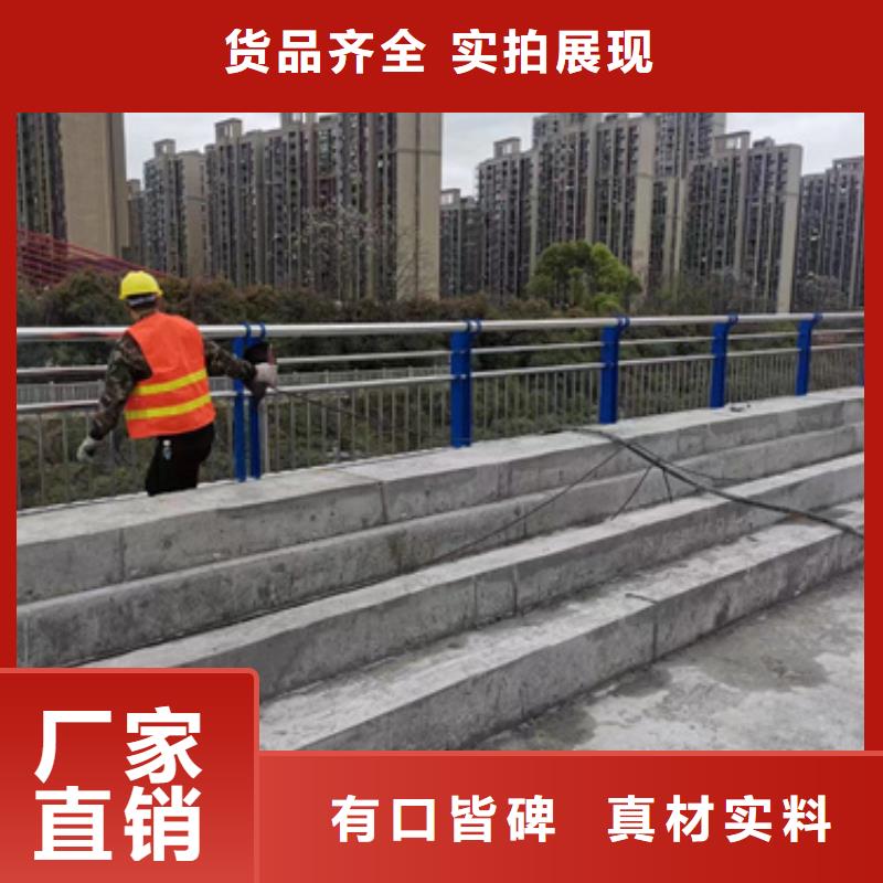 【护栏】河道护栏厂买的放心安兴用的舒心源头厂家量大价优