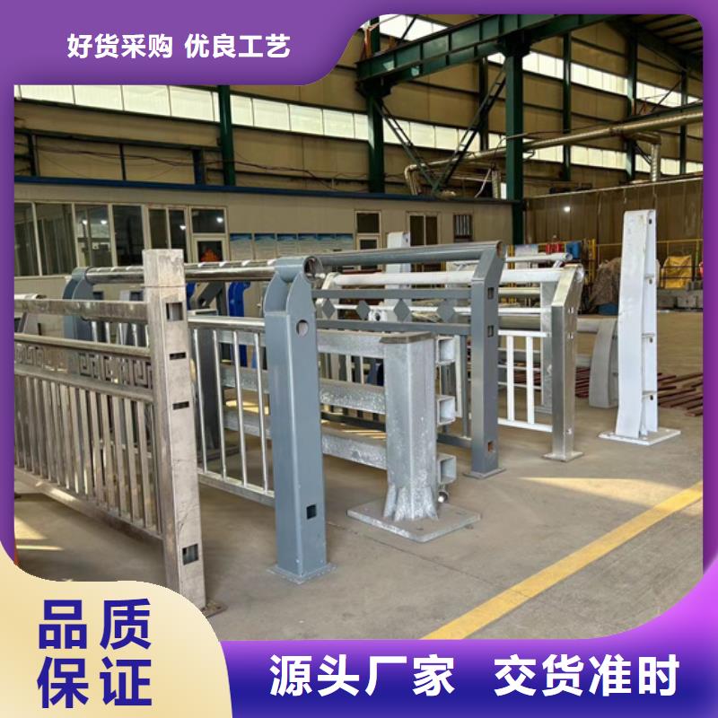 护栏【不锈钢碳素钢复合管厂】专业厂家自有生产工厂