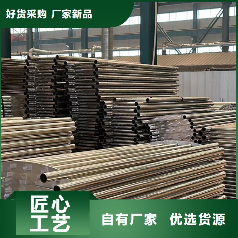 护栏交通防撞围栏信誉有保证实体厂家支持定制