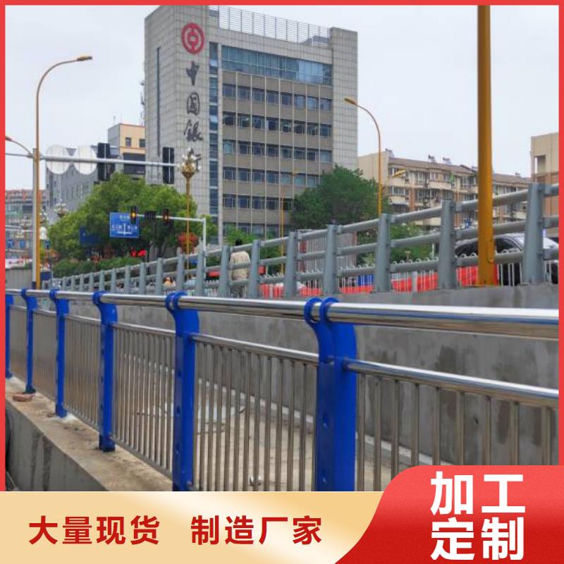 【护栏】【不锈钢复合管】一站式厂家优选原材