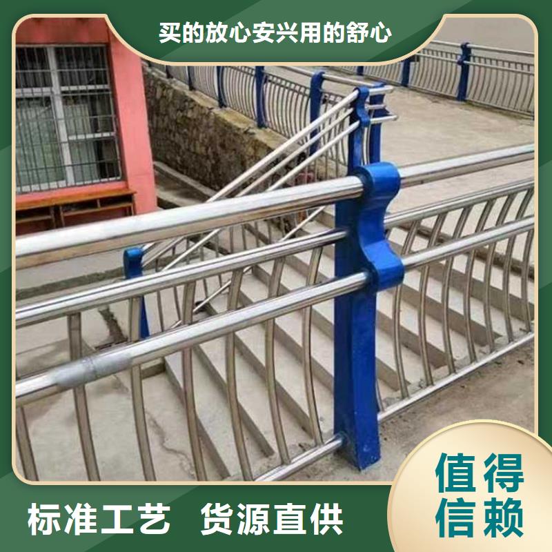 【防撞护栏不锈钢复合管护栏真材实料加工定制】好品质经得住考验