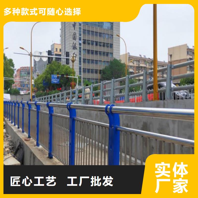 防撞护栏 【河道护栏】批发货源来图加工定制