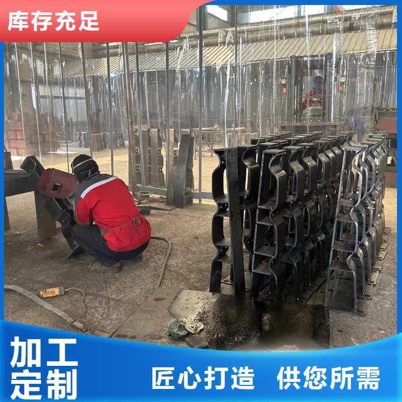 不锈钢防撞护栏好的选择好货采购
