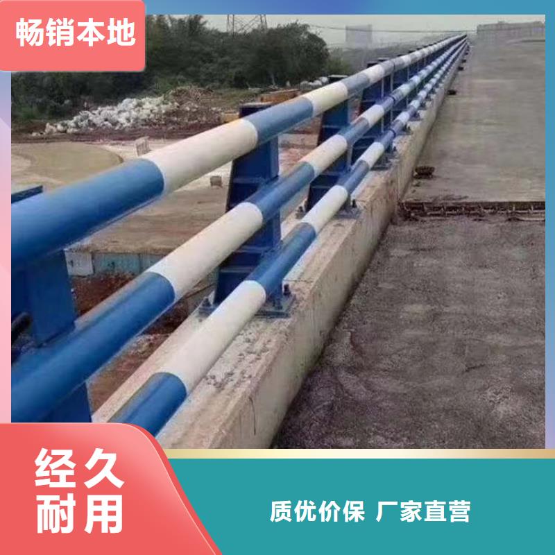 道路护栏不锈钢护栏厂同行低价定金锁价