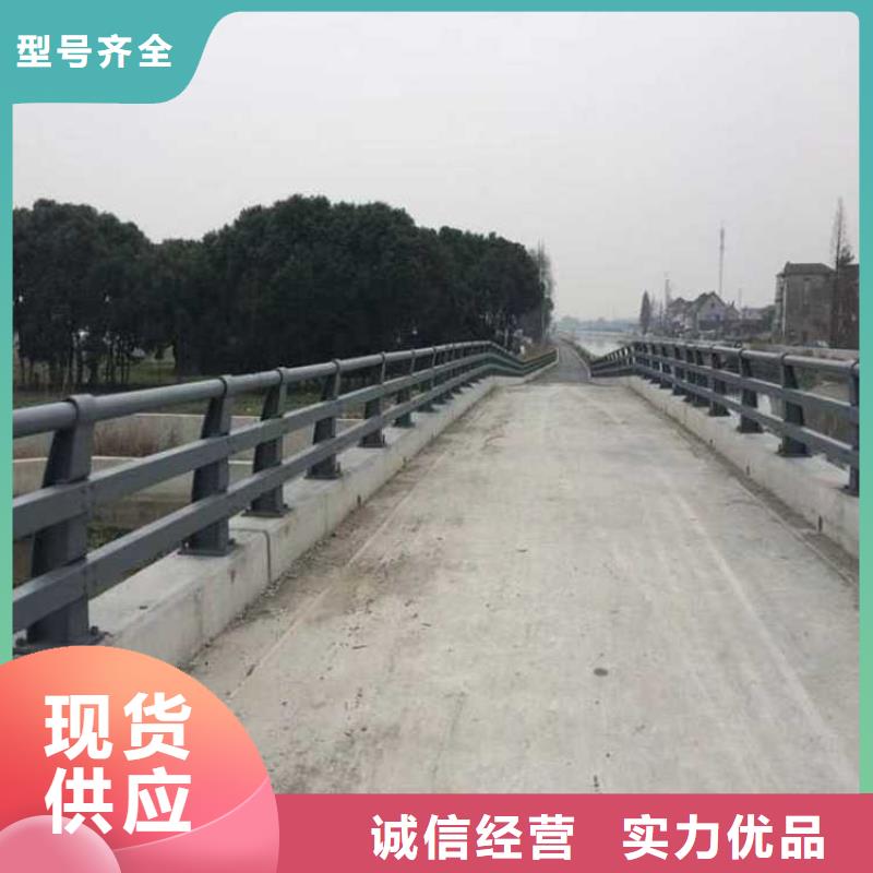 道路护栏河堤护栏品牌专营今日新品