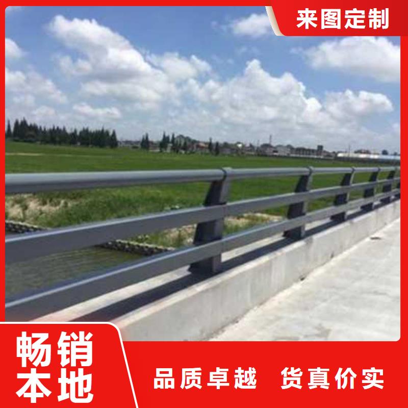 景观护栏城市景观防护栏诚信经营质量保证供货及时