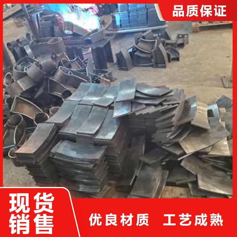 景观护栏不锈钢碳素钢复合管订制批发高标准高品质