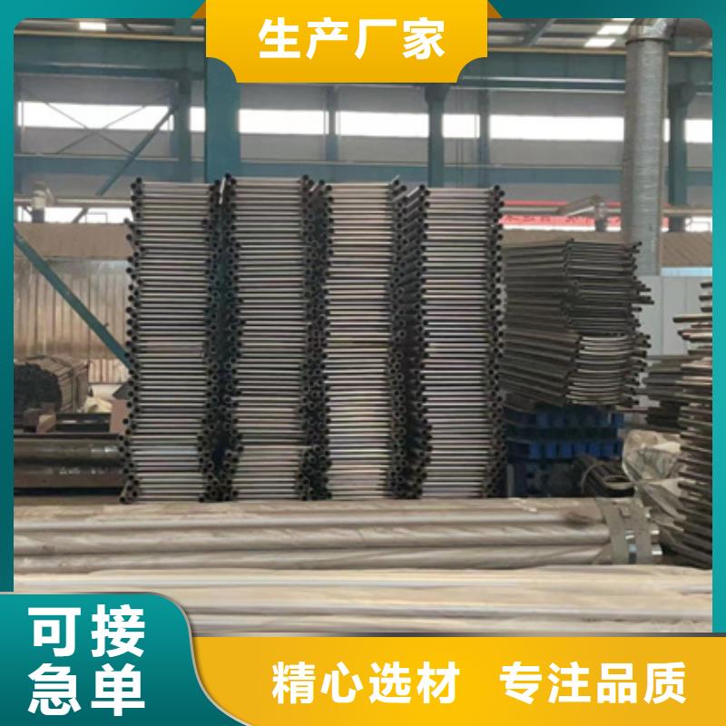 【景观护栏防撞护栏货到付款】款式多样