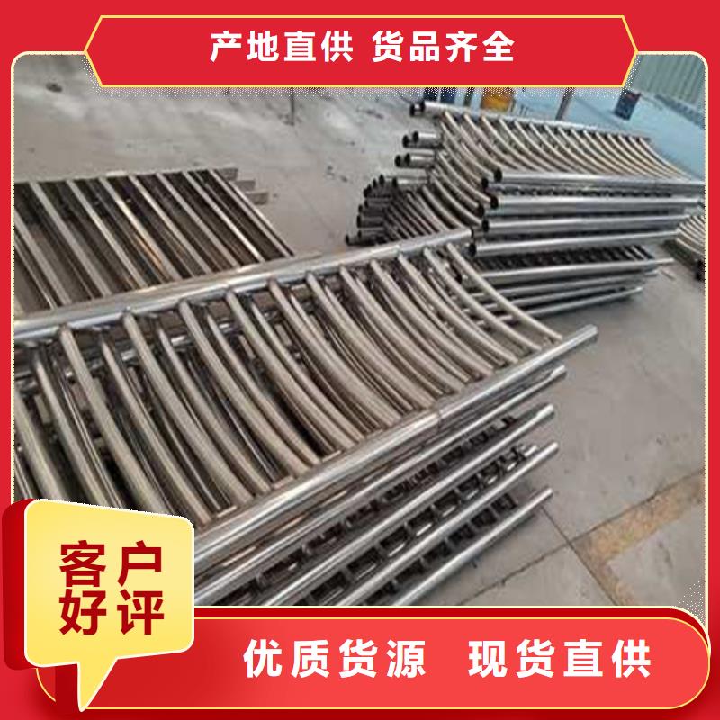 护栏_不锈钢碳素钢复合管甄选好厂家实力派厂家