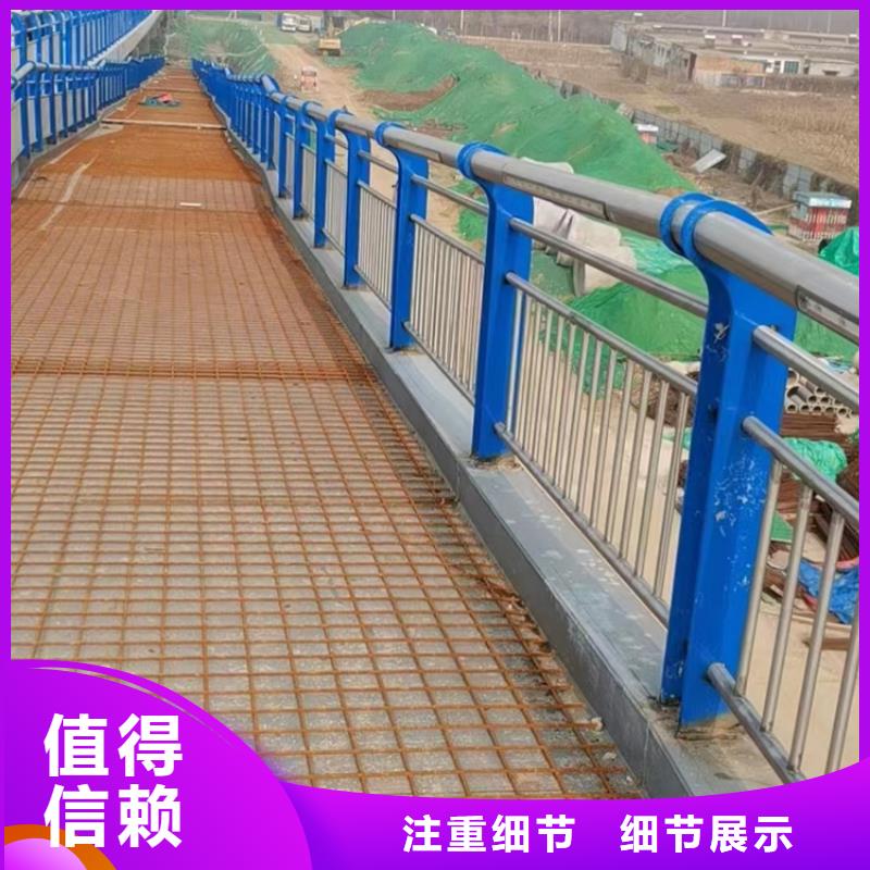 【不锈钢复合管钢丝绳护栏厂家】一站式供应厂家