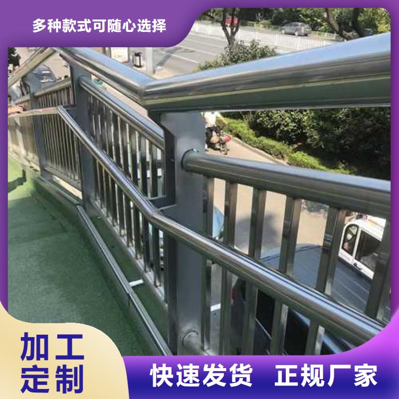 景观护栏201不锈钢复合管专业厂家价格透明