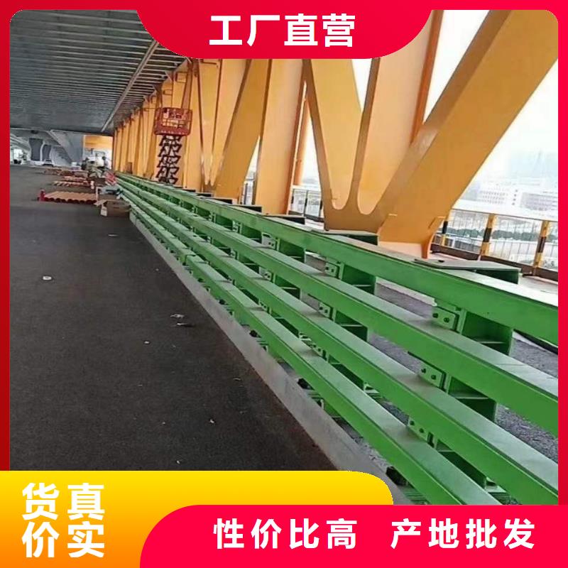 景观护栏,桥梁钢防撞护栏厂家定制销售售后为一体选择大厂家省事省心