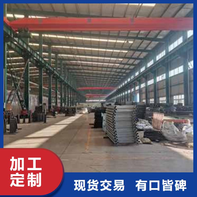 护栏【防撞护栏】货源报价厂家直销大量现货