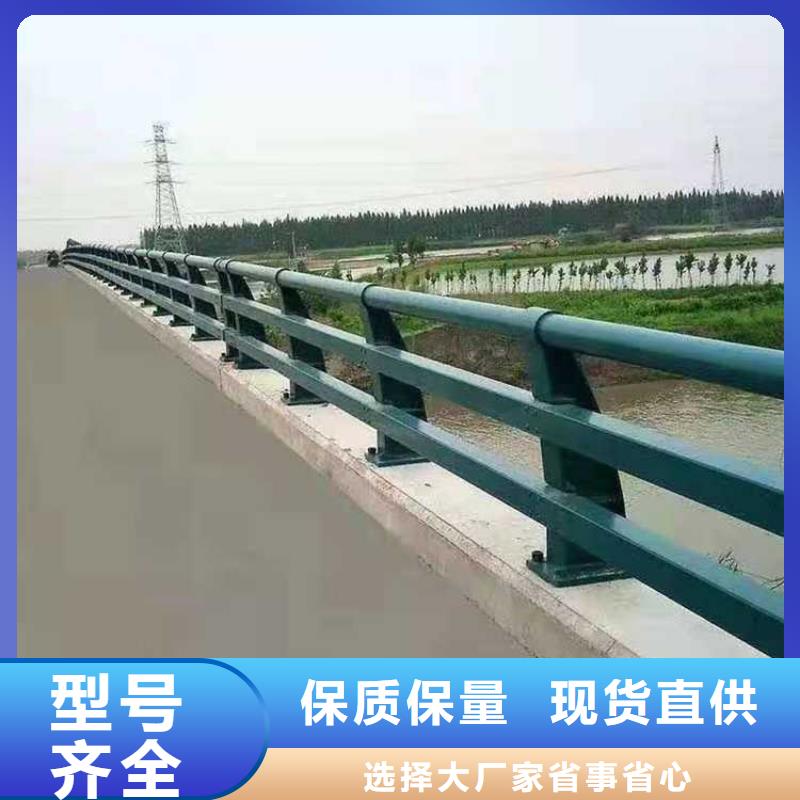 护栏道路护栏厂家全品类现货多家仓库发货