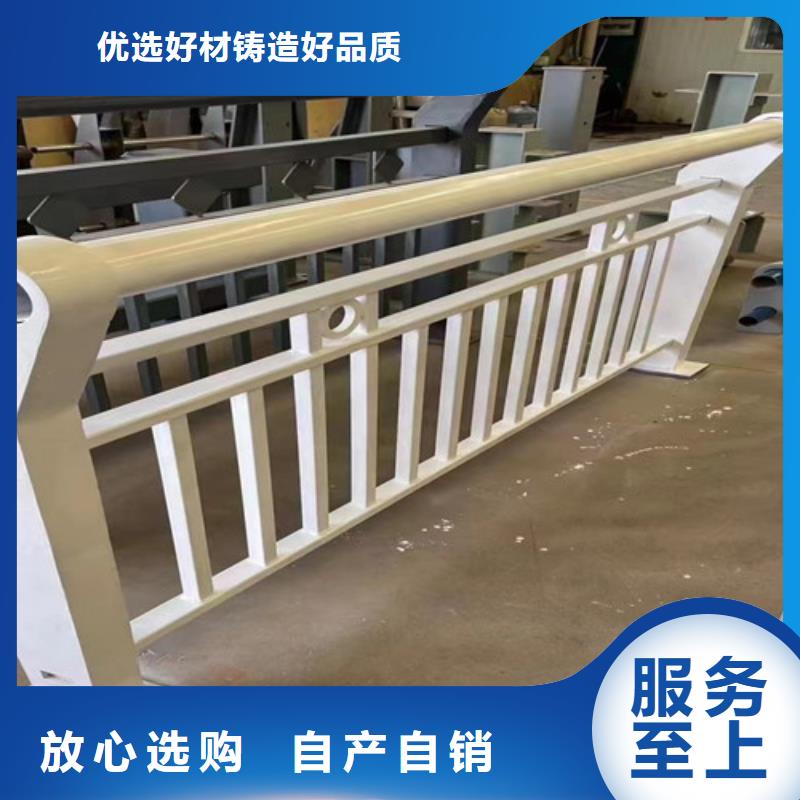 【护栏】_桥梁钢防撞护栏厂家多年行业经验本地制造商