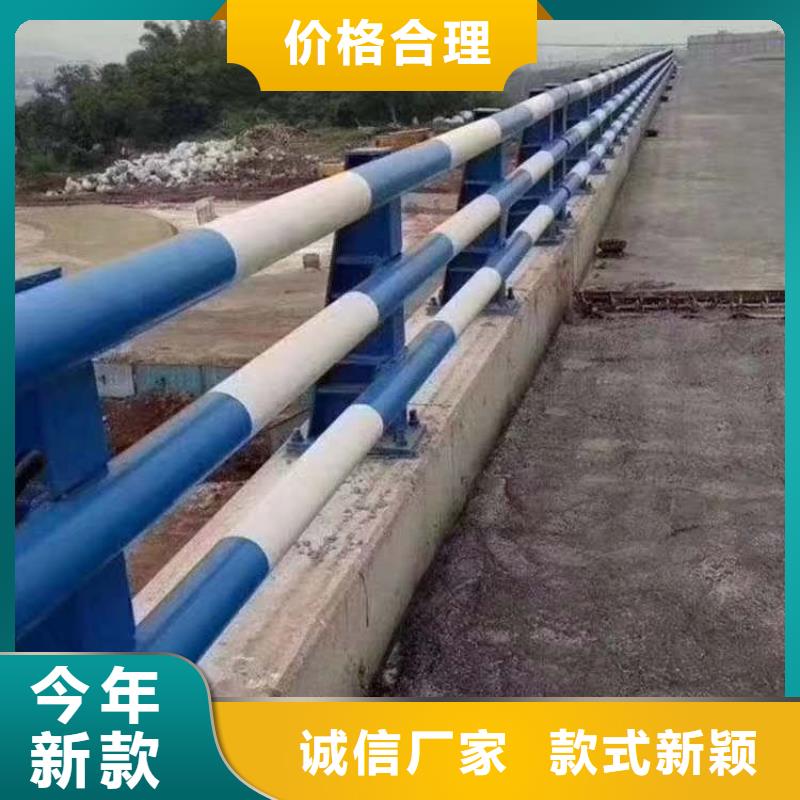 护栏【河道护栏】研发生产销售源头把关放心选购