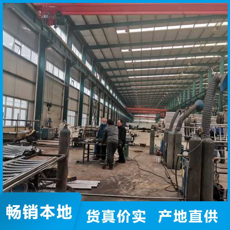 护栏【不锈钢复合管厂家】拒绝伪劣产品高性价比