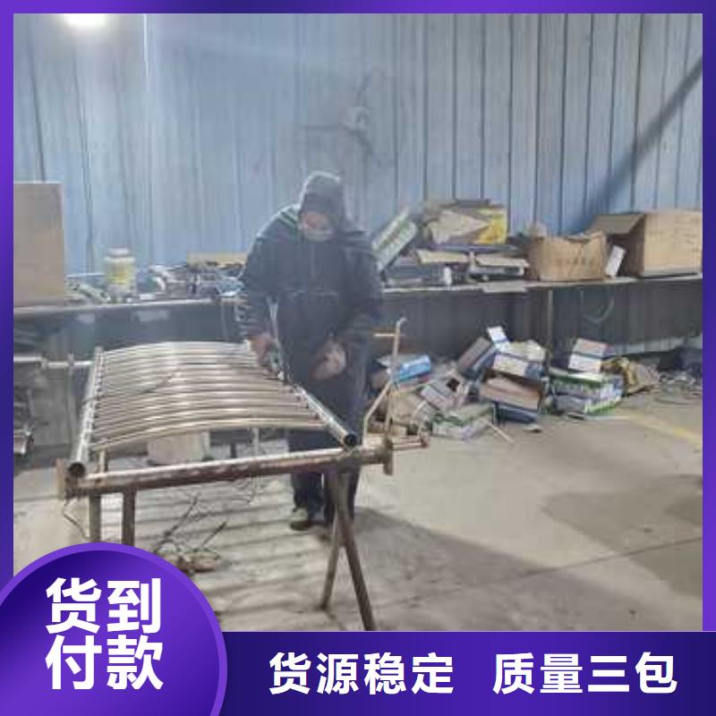 不锈钢碳素钢复合管护栏-景观护栏厂选择我们没错产地批发