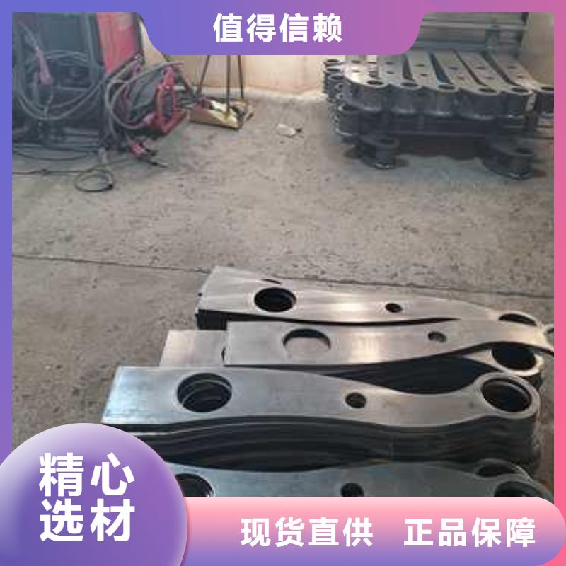 不锈钢碳素钢复合管护栏防撞立柱用心经营本地厂家