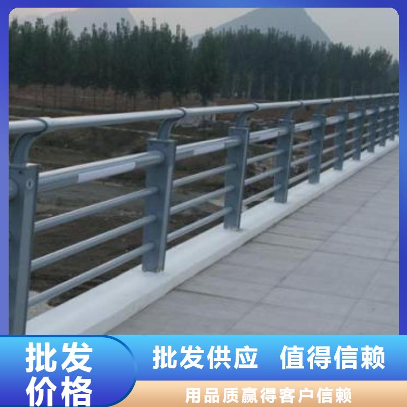 不锈钢碳素钢复合管护栏城市景观防护栏库存量大质检合格出厂