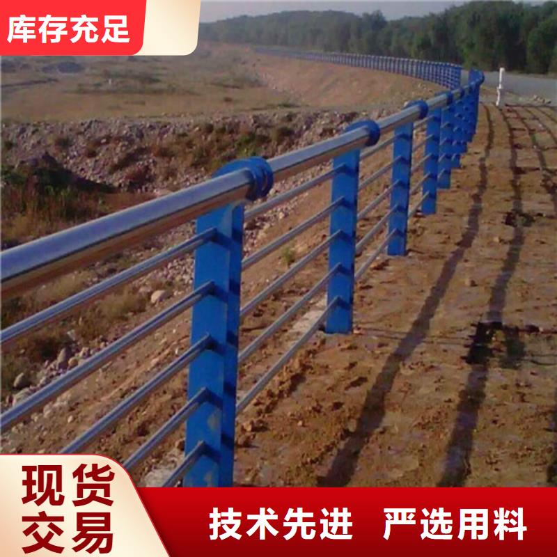 不锈钢碳素钢复合管护栏,道路隔离栏多种规格可选出货及时