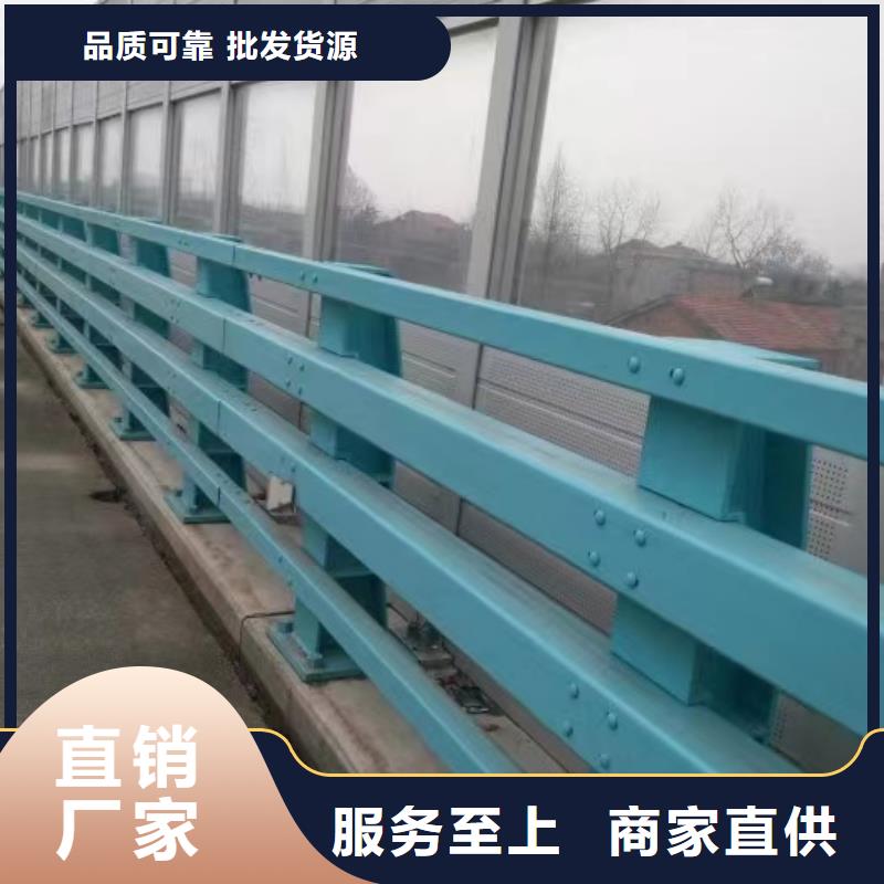 【不锈钢碳素钢复合管护栏】河道护栏厂真正的源头厂家支持定制贴心售后