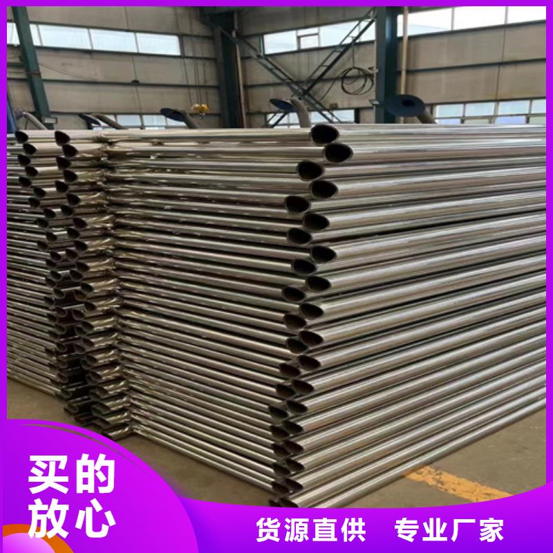 【不锈钢碳素钢复合管护栏,【波形护栏】快捷物流】库存齐全厂家直供