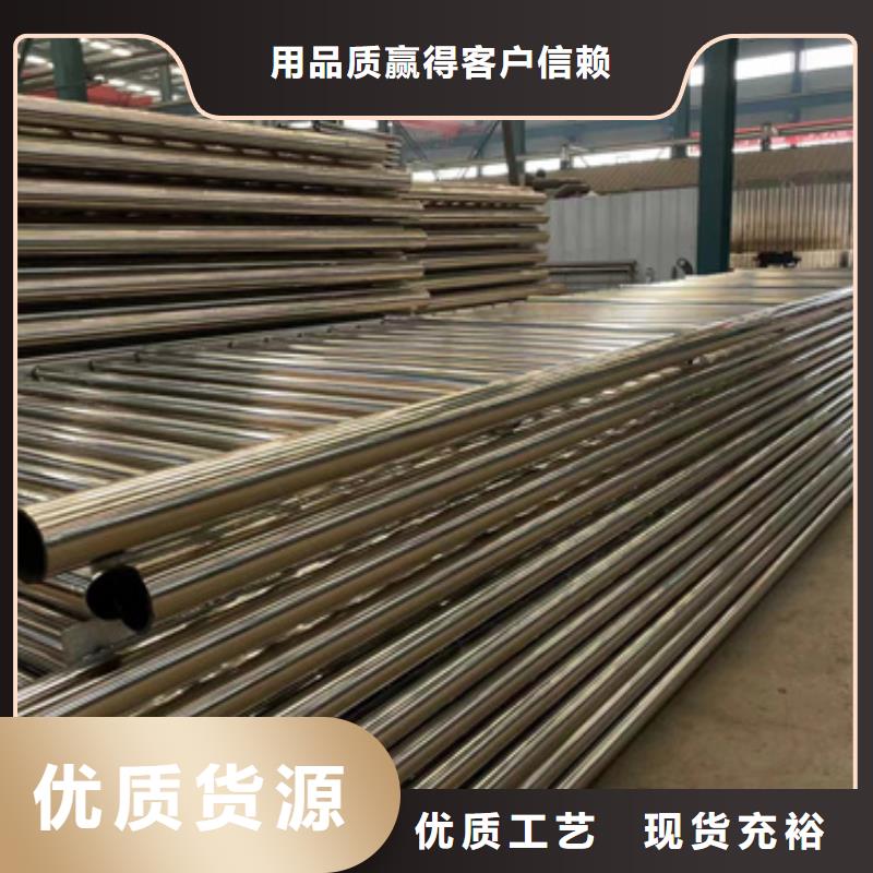 【桥梁防撞护栏】-不锈钢立柱现货交易追求品质