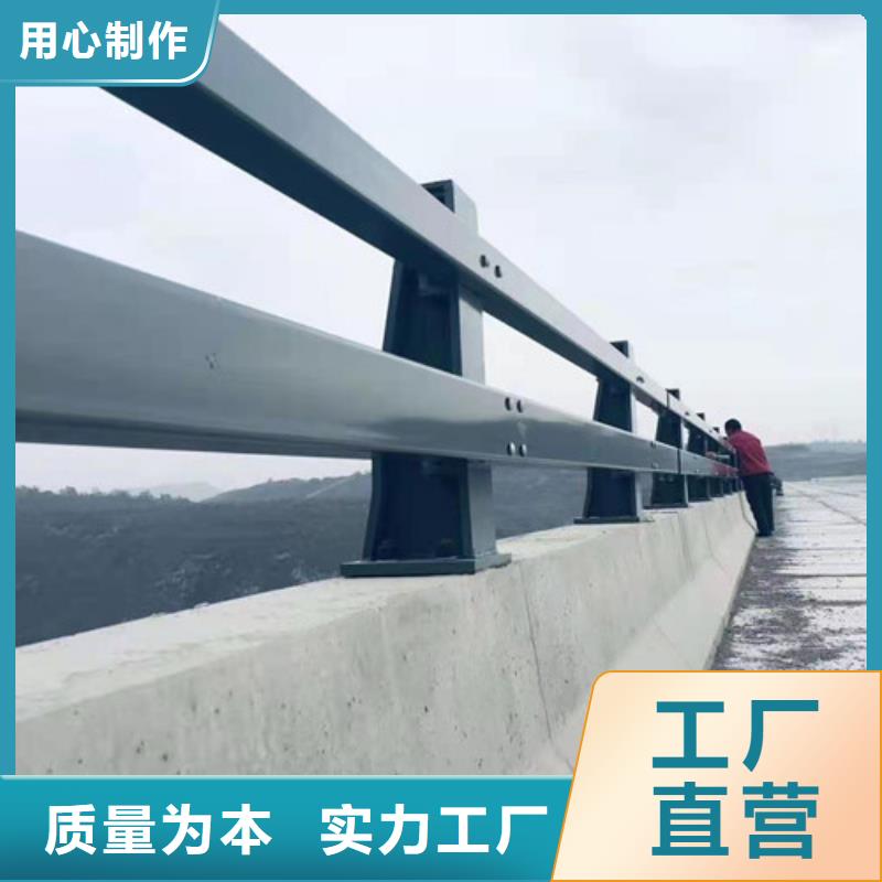 【桥梁防撞护栏市政护栏厂家工艺先进】当地公司