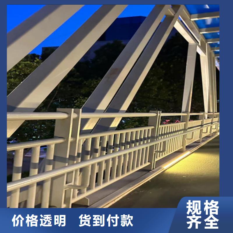 桥梁防撞护栏_不锈钢复合管厂厂家规格全用心做好每一件产品