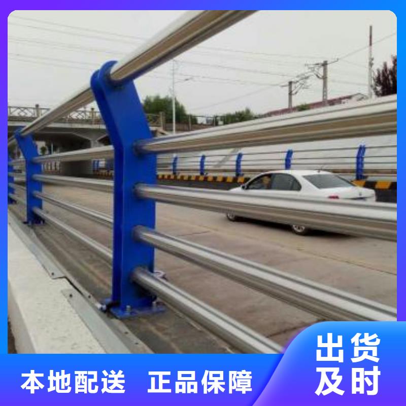 景观护栏防撞护栏厂保障产品质量本地经销商