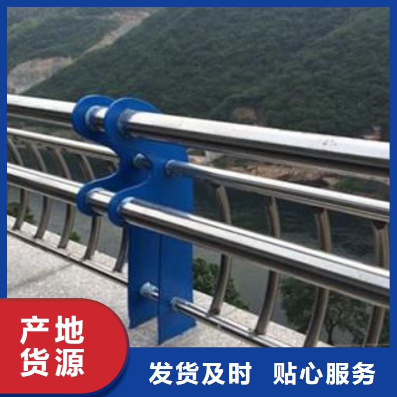 防撞不锈钢复合管护栏认准聚晟护栏制造有限公司工厂批发