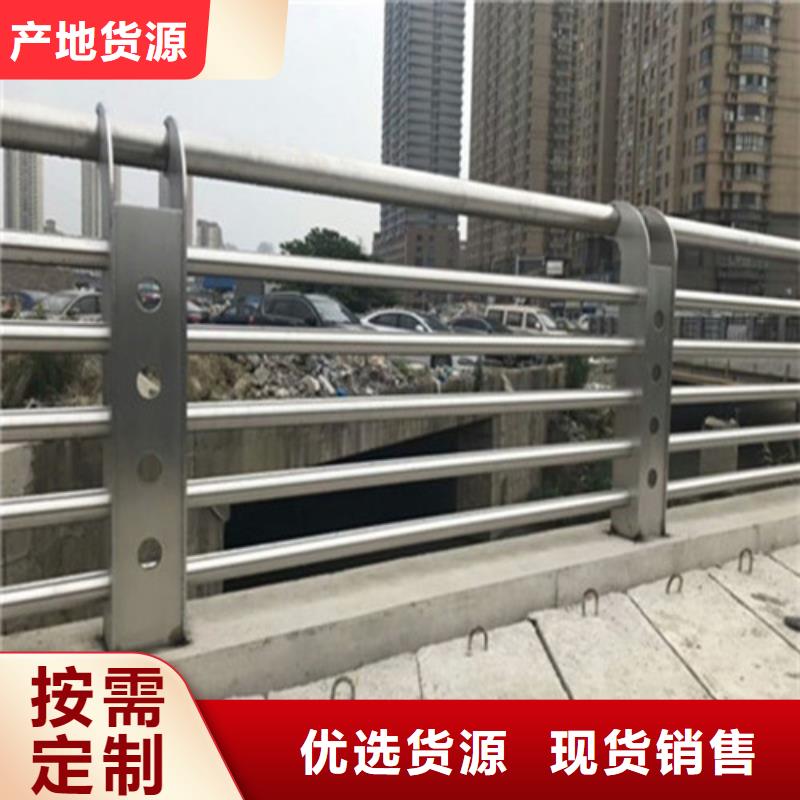 桥梁护栏厂家，货源足同城供应商