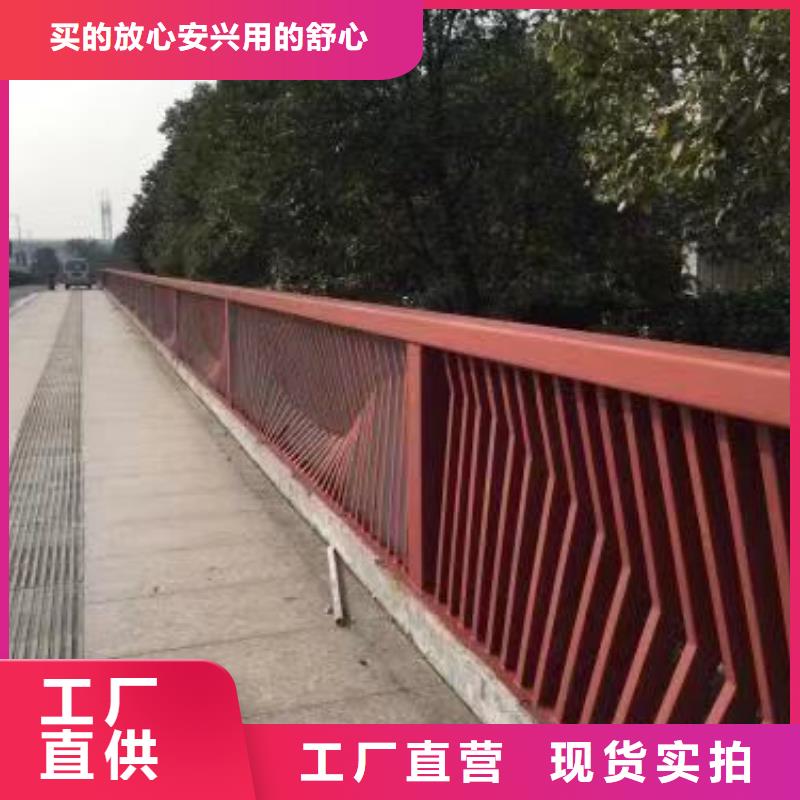 景观护栏桥梁护栏厂质检合格出厂定制销售售后为一体