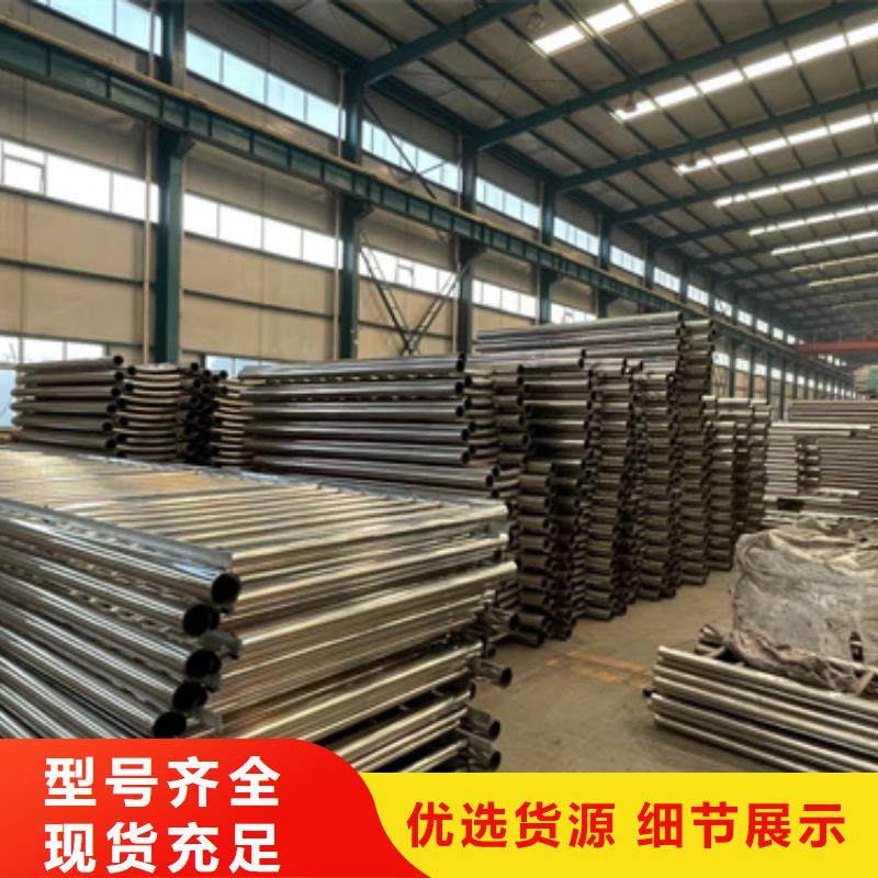 景观护栏用心制造实力派厂家