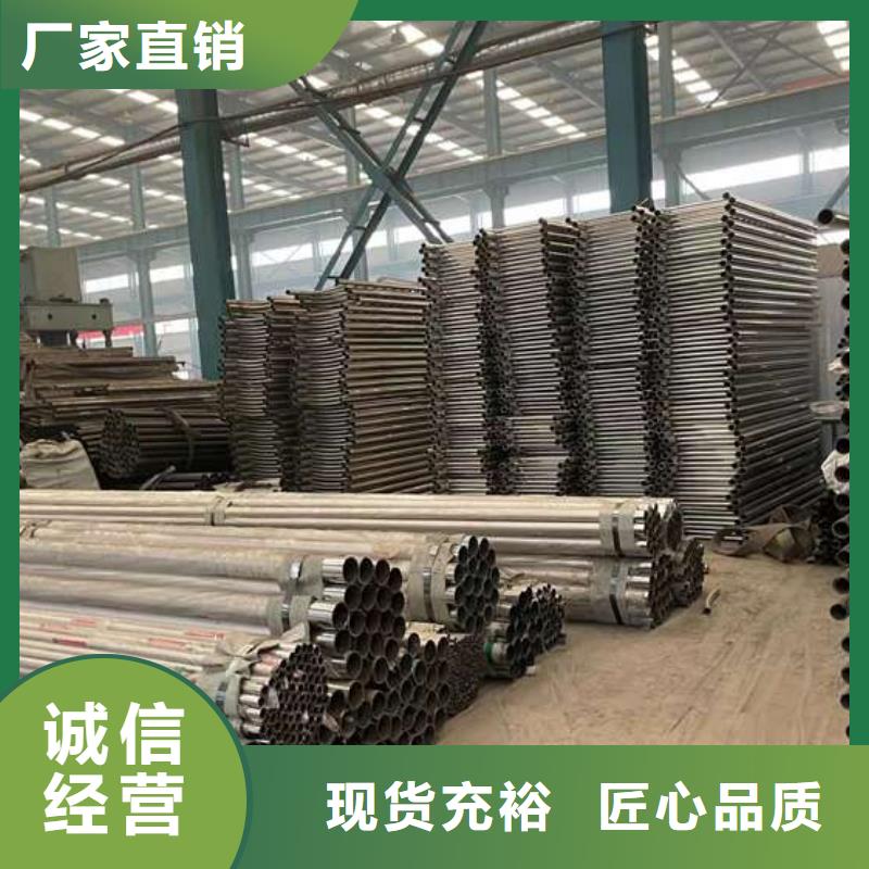 人行道护栏201不锈钢复合管采购库存充足