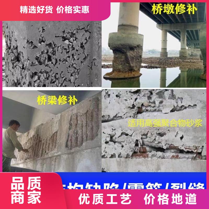 【抹面砂浆】地聚物快凝型注浆料适用范围广严选好货