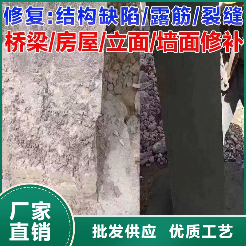 【抹面砂浆-地聚物快凝型注浆料高标准高品质】当地生产商