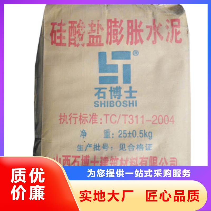 抹面砂浆_灌浆料正品保障同城品牌