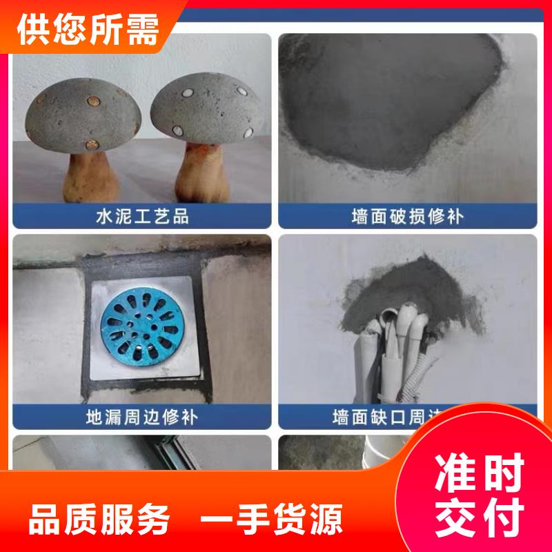 防水砂浆-灌浆料专业的生产厂家批发供应