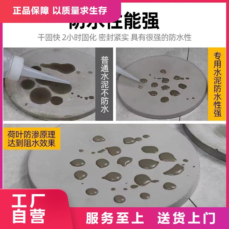 防水砂浆_注浆料一站式供应厂家品控严格