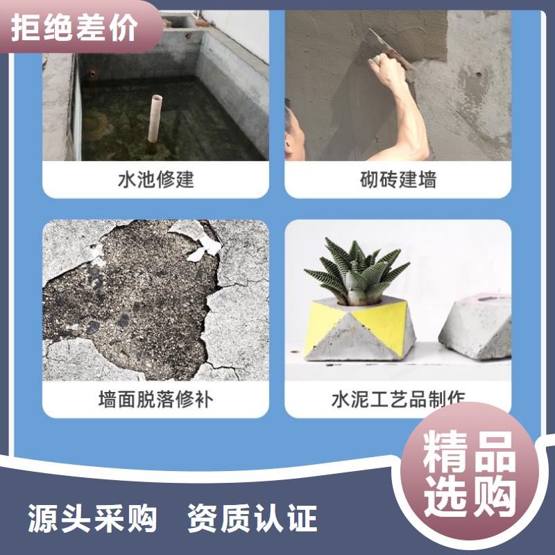 防水砂浆注浆料厂家直发本地制造商