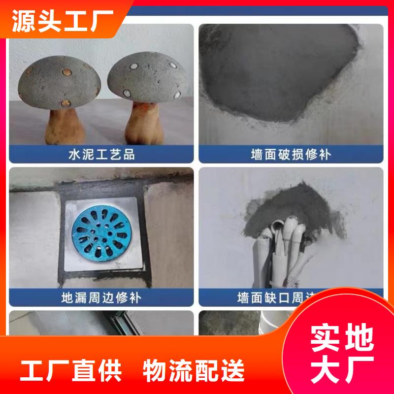 【防水砂浆注浆料品质卓越】本地生产厂家