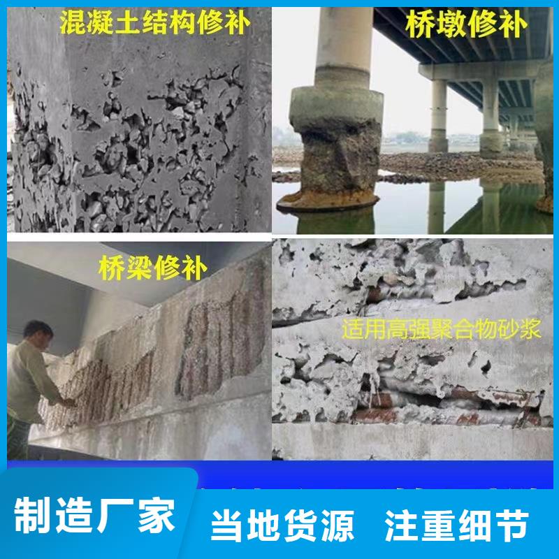 ​防水砂浆-灌浆料工厂现货供应多行业适用