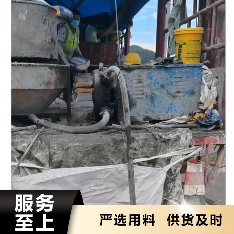 【注浆料】,公标/铁标压浆剂料精选货源优势
