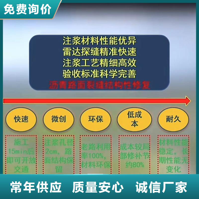 注浆料商家直供当地生产商