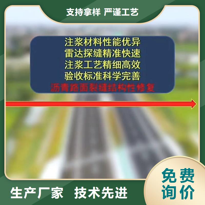 注浆料_风电基础C90灌浆料多种规格可选厂家实力大